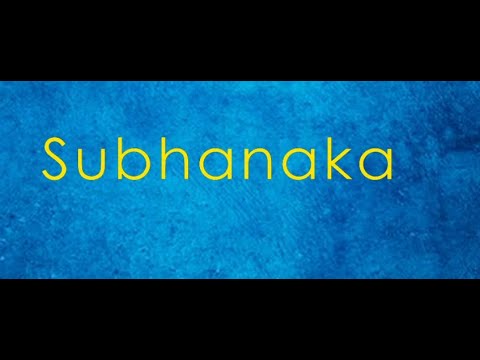 Subhanaka (Thana) - English translation and transliteration (Hafiz Muhammed Sezgin)