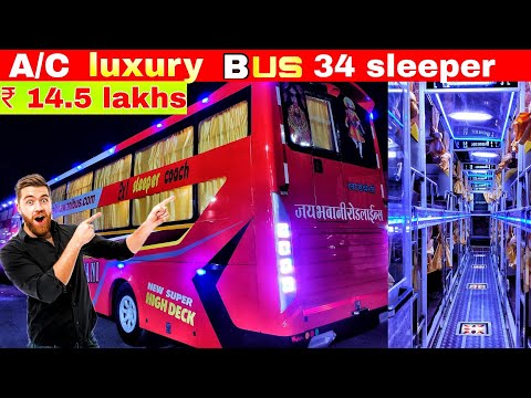 Double decker luxury sleeper coach bus body