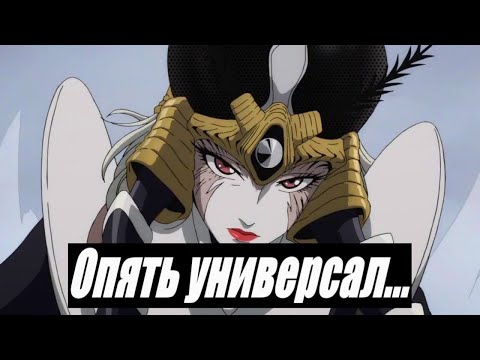 Аккаунт с нуля! (Серия №16) One-Punch Man: Road to Hero 2.0