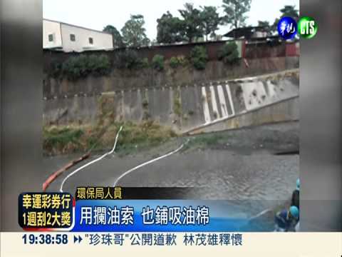 後勁溪哭泣! 油管破裂又遭汙染