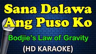SANA DALAWA ANG PUSO KO - Bodjie&#39;s Law of Gravity (HD Karaoke)