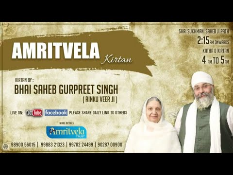 Shri Sukhmani Sahib Ji ke paath voice by Mataji