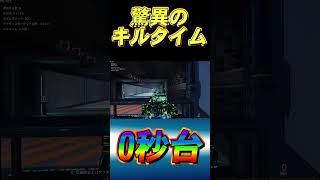 【bo7】驚異のキルタイム0秒台！ｗノバラインがぶっ壊れた件についてｗｗｗ#Shorts【音無なゆ】【NayuVx】 #bo7#ノバライン#武器調整#シーズン3