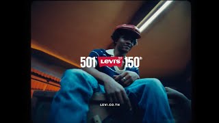 Levi's One Influential Island in the Greatest Story Ever Worn