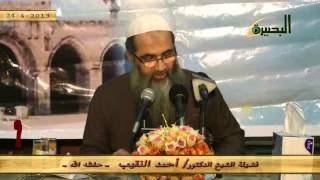 ما رأي فضيلتكم في السفر للجهاد في سوريا؟ فضيلة الشيخ الدكتور/ أحمد النقيب  -- حفظه الله -- image