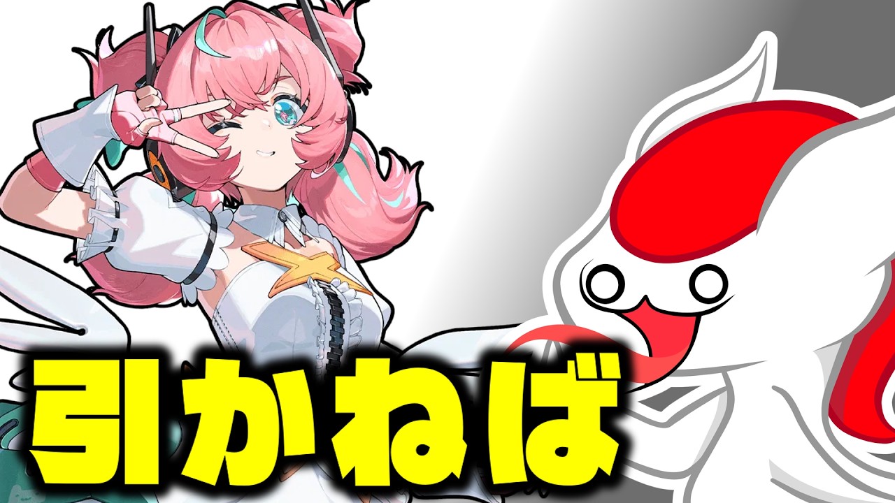 おい！アリアのガチャがもうすぐ終わるなんて聞いてないぞ！？