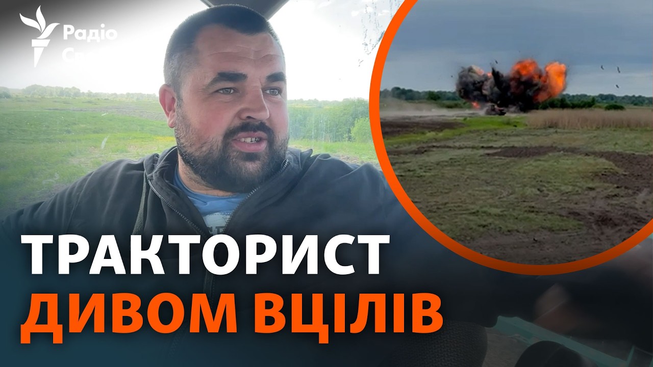 «Шахед» вибухнув поруч із трактором: фермер розповів про атаку