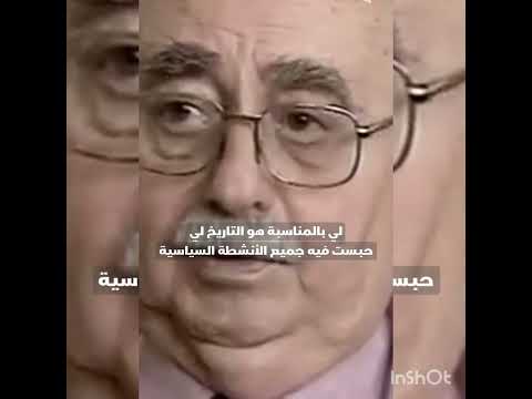 ادمون عمران المالح كاتب وصحفي أحب المملكة المغربية بعشق كبير