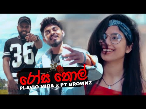 Rosa Thol රෝස තොල් - Plavio Mira Ft. Pt Brownz ( Official Music Video ) @ptbrownz729
