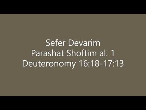 Torah Chanting - Sefer Devarim - Parashat (Portion) Shoftim al. 1
