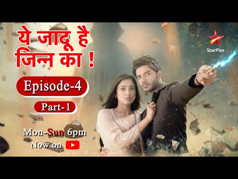 ये जादू है Jinn Ka - Season 1 | Episode 4 - Part 1