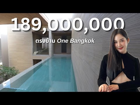 Ultra Luxury Home ใจกลางสาทรตรงข้าม One Bangkok – รูปที่ 2