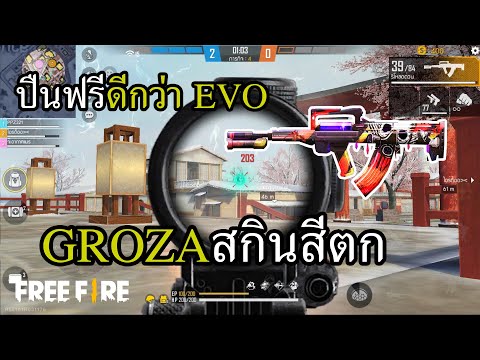 ชื่อ ฟีฟาย