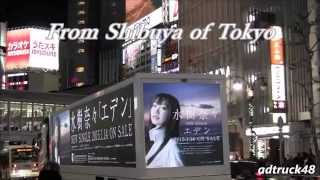 水樹奈々 &quot;エデン&quot; &amp; &quot;NANA MIZUKI LIVE FLIGHT×FLIGHT＋&quot;のアドトレーラー@渋谷