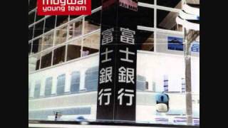 Mogwai - Katrien (Studio Version)