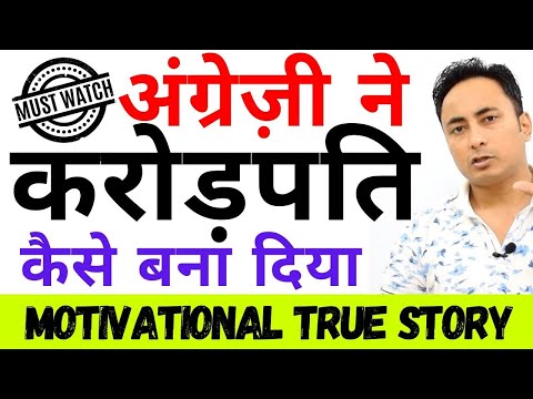 English to Hindi Translation Exercise 1 Lord Shiva and Maa Parvati