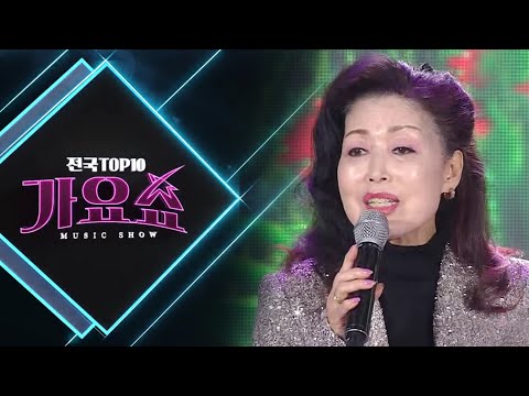 [전국TOP10가요쇼] 이자연, 박혜신, 레이디티, 신사, 이지요, 송유진, 정훈희