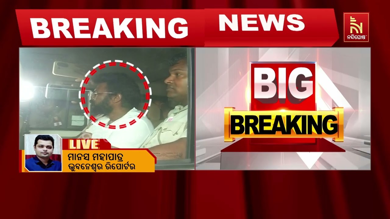 Odisha Police SI Recruitment Scam: CBI to Investigate the Case After State Govt Recommendation