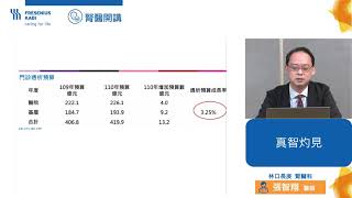 DKSH TTT：The Optimal Management of aHUS-下集