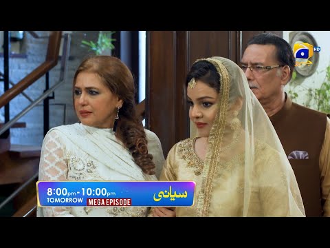 Siyani Mega Episode 111 & 112 Promo | Tomorrow at 8:00 PM On Har Pal Geo