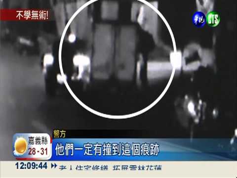 假車禍企圖詐保 碩士生移送法辦