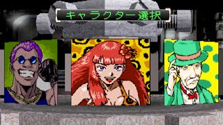 Tetsudou O 2: Sekai Seifuku no Yabou All Characters [PS1]