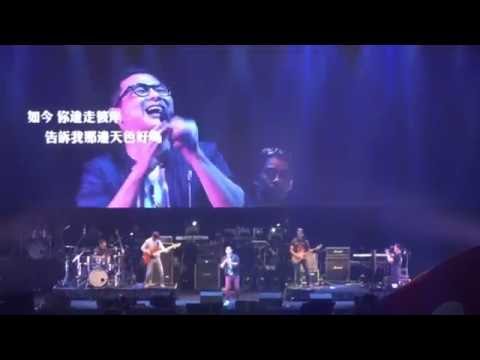 【遙遠的PARADISE】RubberBand@家駒...愛心延續慈善演唱會2016