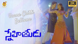 Ileana Chitti Belliana | Snehithudu |Gemini Audio | Vijay, Ileana D'Cruz