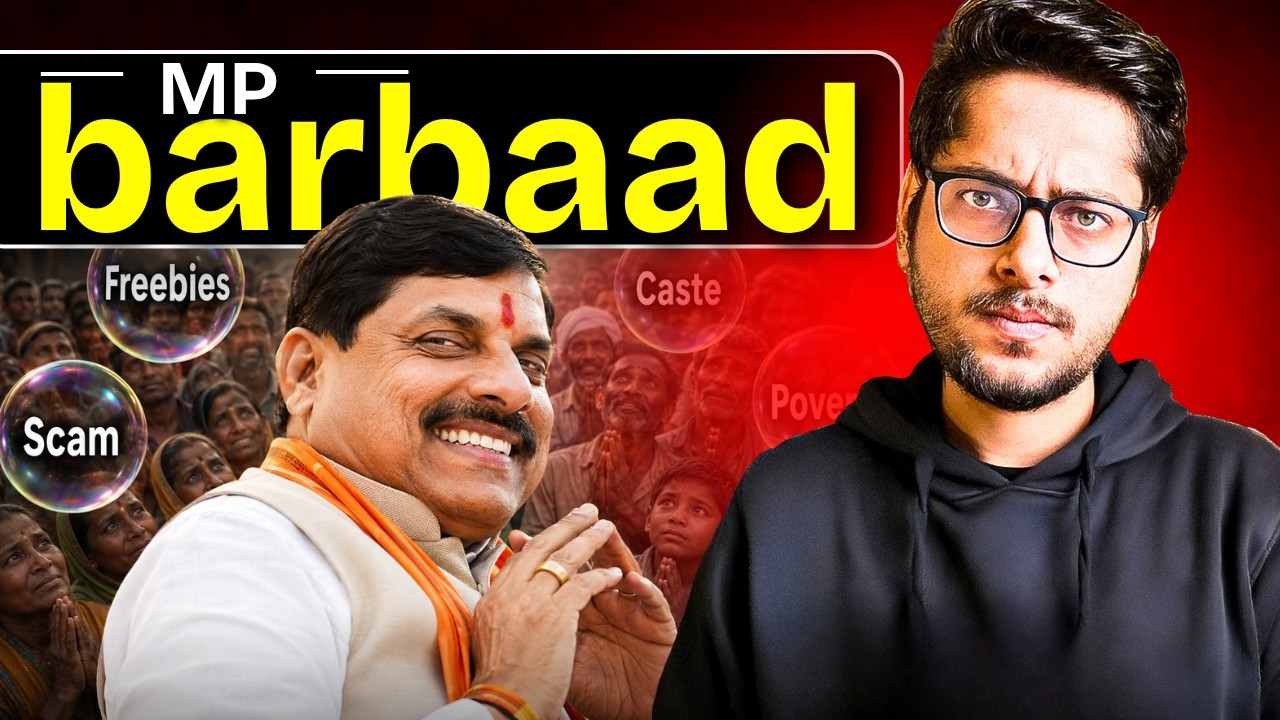 Is MP the next bihar?