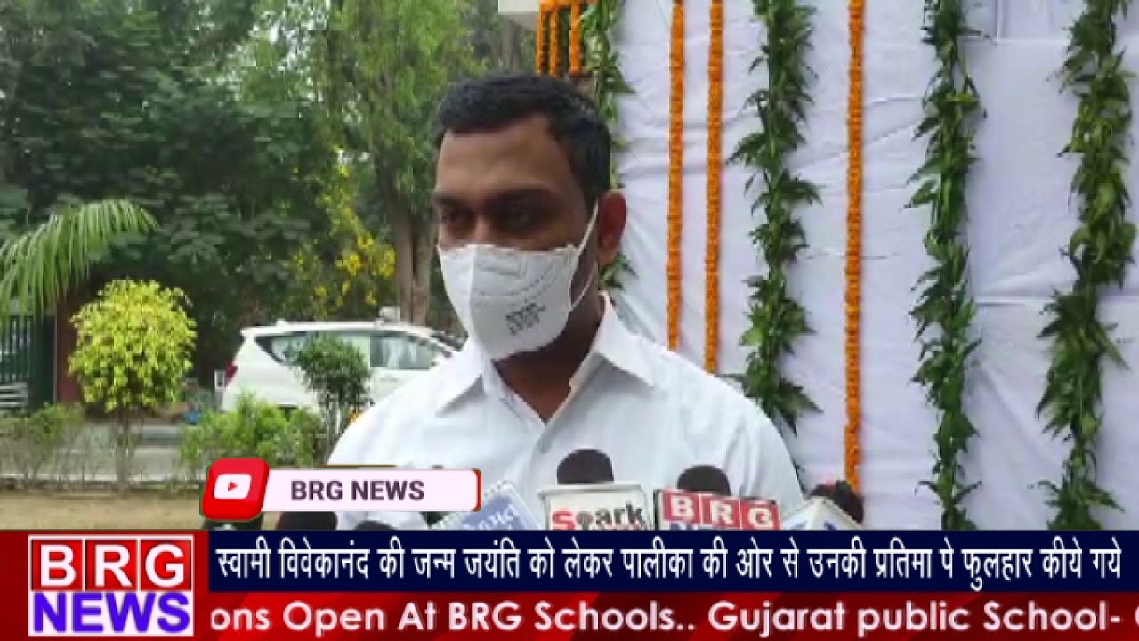 Swami Vivekananda की जन्म जयंती को लेकर पालिका की और से उनकी प्रतिमा फूल हर किये गए BRG NEWS