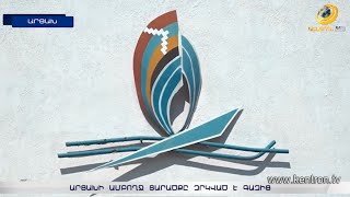 Արցախի ամբողջ տարածքը զրկված է գազից
