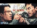 Full Mutil SUB Chinese Sin City The Most Powerful Gangster Andy On Fights Violent Policeman