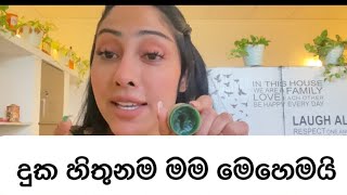 මට දුක හිතුන දවසට මම මෙහෙමයි | movie time | one Gallface mall  | Chalani weerarathna | PVR cinema |