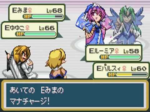 Touhoumon Lunatic Walkthrough Part 34 - Rival Battle 5