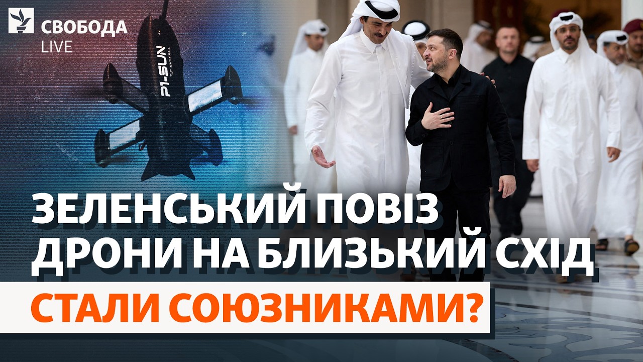 Арабські держави – нові союзники України? РФ втрачає мільйони? Усть-Луга, Ір?