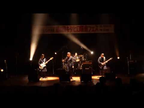 建築学科 第8回 キタヒロ軽音フェス ノーカット版（前半）