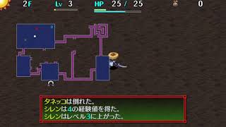 風来のシレン5 Plus わくわくパラダイス（2019.04.11ニコ生アーカイブ）