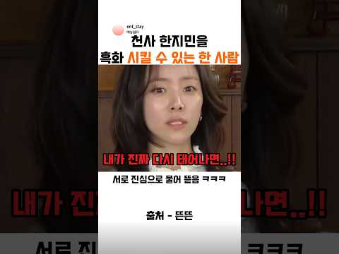 모두가 인정하는 한사람