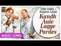 Kandh Aule Lagge Pardes | Balkar Ankhila, Manjinder Gulshan | Hit Punjabi Songs | Priya Audio