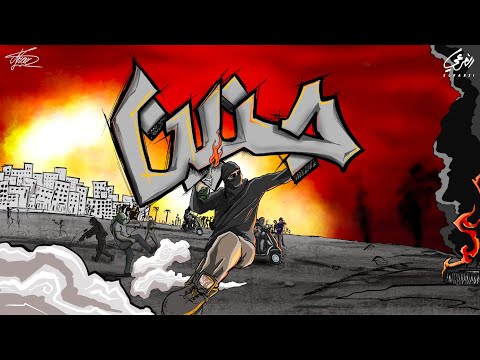 El Far3i - Jenin | الفرعي - جنين [Official Video]