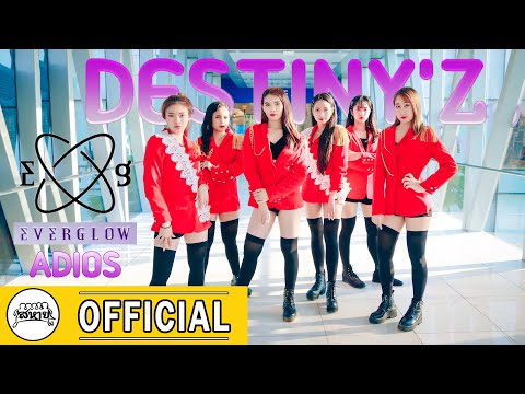 EVERGLOW (에버글로우) - Adios  (Performance Ver.) Cover Dance by DESTINY'Z | สหายสตูดิโอ