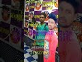 Anil Singer Koraputia Dek Tuj Ko Dil Chaa Terebina