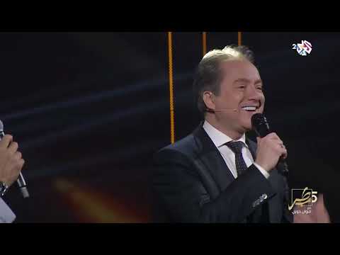 ديو عز الحبايب يجمع بين صابر الرباعي ومروان خوري في برنامج طرب مع مروان خوري