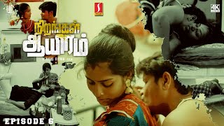 Nirangal Aayiram || Episode - 6 || Crime Fiction Story || New Tamil Web Series || 4K Ultra HD