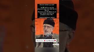 Download lagu Imam Ali | Sahih bukhari 4416 #rajab13 #maulaali #ahlebait #islamicreels #islamicshorts #islamicsayf mp3