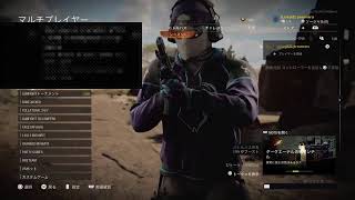 【Cod:BOCW　配信】　サーチワクワクするよね！