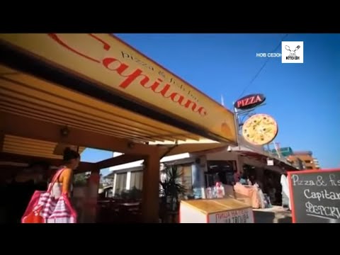 КОШМАРИ В КУХНЯТА : Пицария "CAPITANO"
