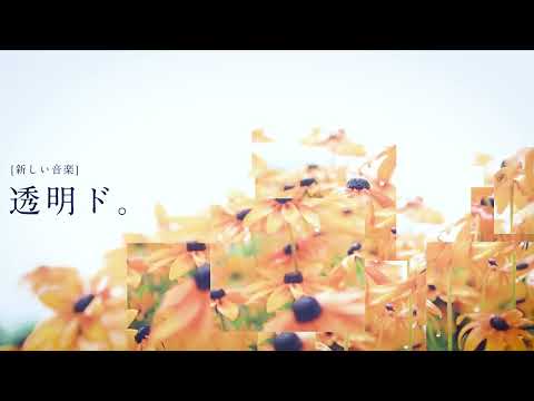 息をして。音を、歌うから。 - 初音ミク Wiki - atwiki（アットウィキ）