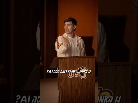 בחסות צ’יטוס - פרק 3 - קבלו את התביעה הקטנונית של נועה אסטנג’לוב נגד אורי ורד #אל_תאכלו_אותי_ברצינות