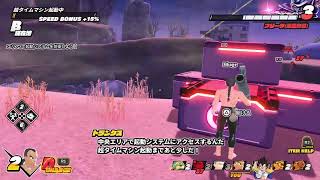 ドラゴンボール　ザ ブレイカーズ　鬼電圧